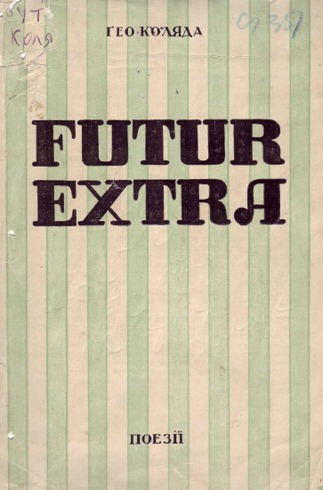 Image - Hryhorii (Heo) Koliada: Futur-Extra (1927).